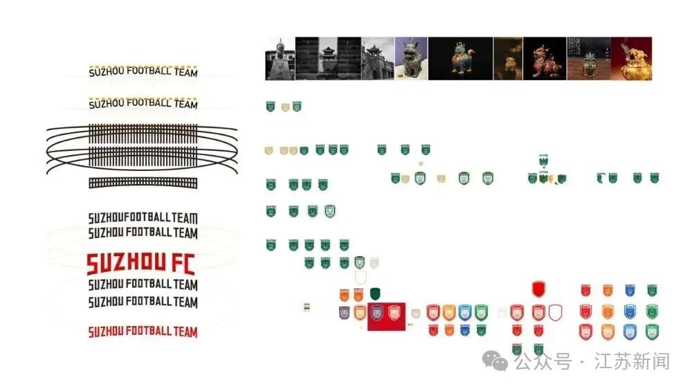 “苏超”队徽刷屏背后：苏州队队徽是宿迁人设计的，常州队队徽是餐饮企业设计的