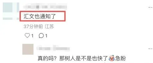 江苏一地多校通知：取消早读，到校时间改为8点！