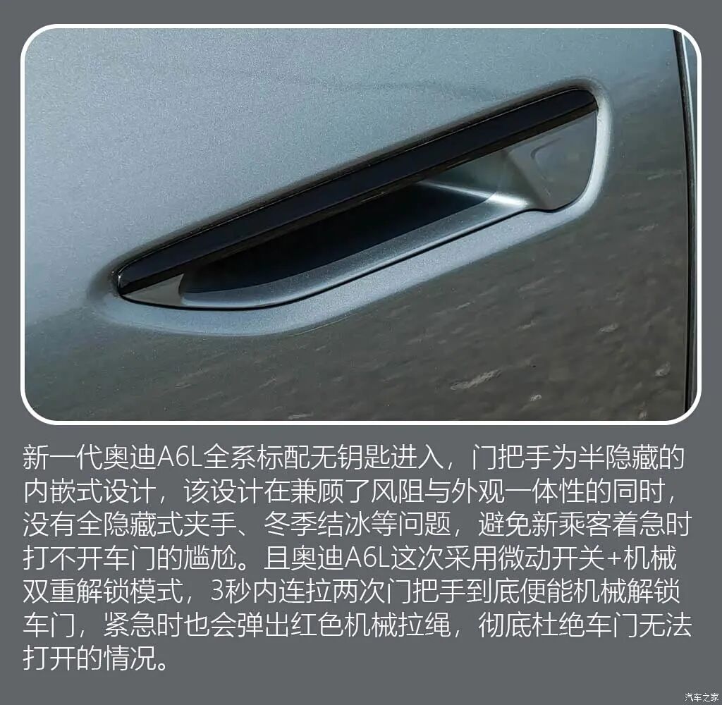 双外观,副驾屏,全新A6L买低配就够用?