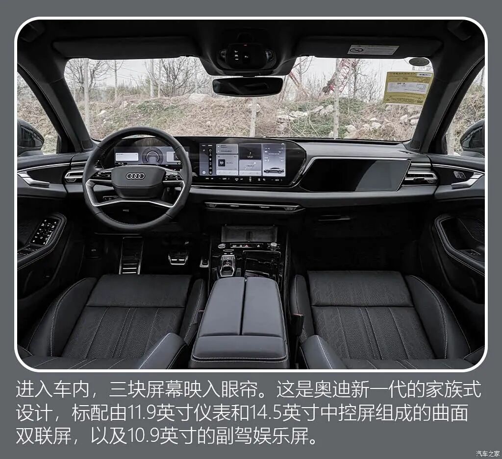 双外观,副驾屏,全新A6L买低配就够用?