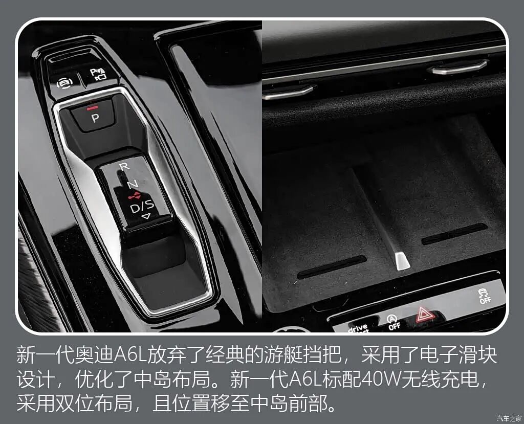 双外观,副驾屏,全新A6L买低配就够用?