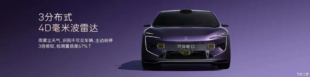 新增三电机，标配896线激光雷达，大溜背GT轿跑造型，29.39万起选它还是选奔驰宝马？