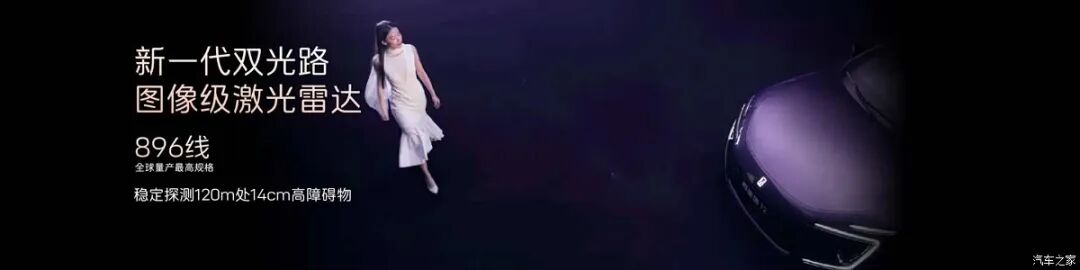 新增三电机，标配896线激光雷达，大溜背GT轿跑造型，29.39万起选它还是选奔驰宝马？