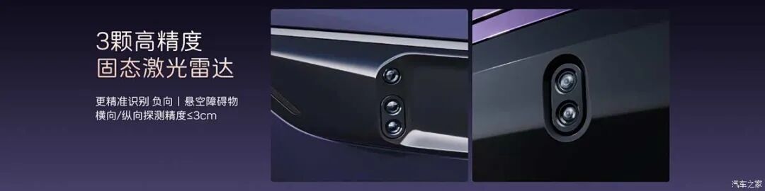新增三电机，标配896线激光雷达，大溜背GT轿跑造型，29.39万起选它还是选奔驰宝马？