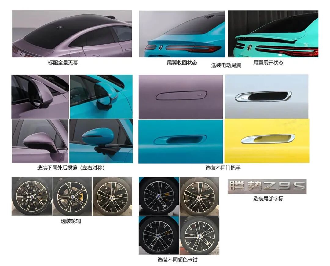 轴距3米多，易三方系统，双段式尾灯，造型前卫，这你喜欢吗？