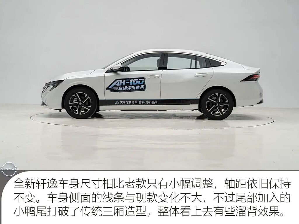 1.6L自吸+CVT，外观“凶狠”，小鸭尾，省心省油，10万买车你还会考虑它吗？