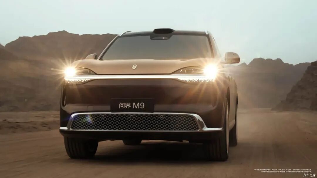 尺寸全面提升！6颗激光雷达，全主动悬架！5座/6座可选！