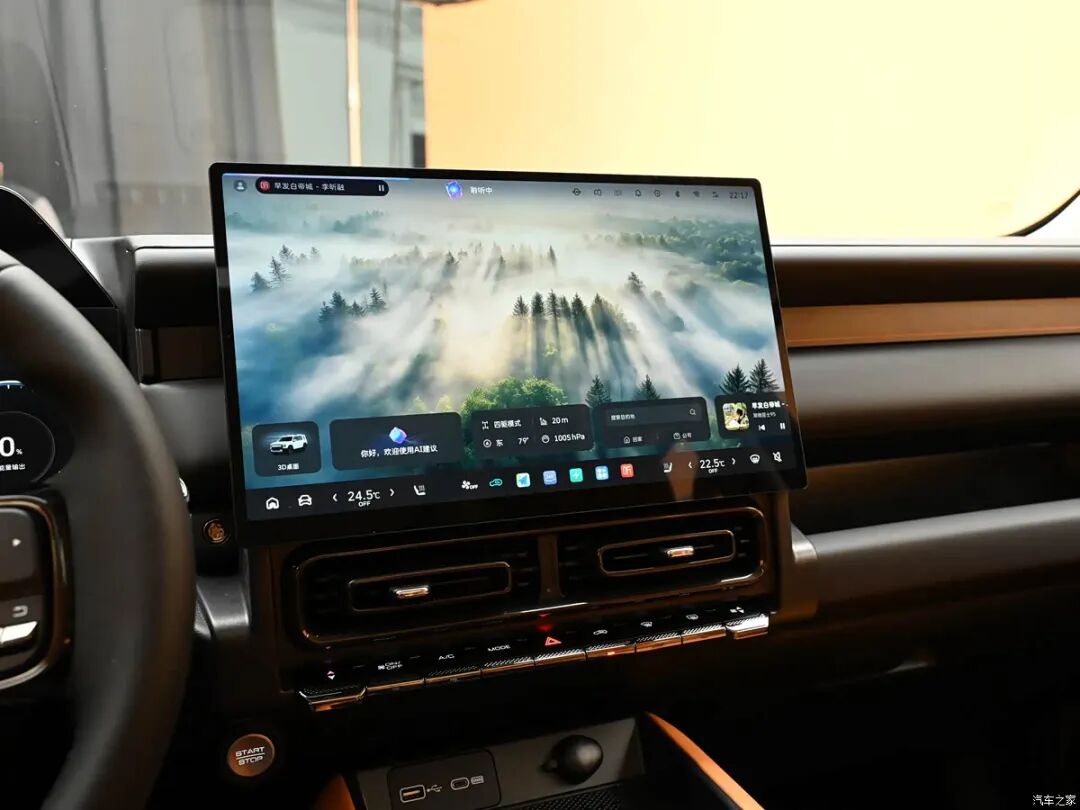 涉水深度580mm,1.5T+Hi4插混系统,蠕行模式和转向辅助全都有!