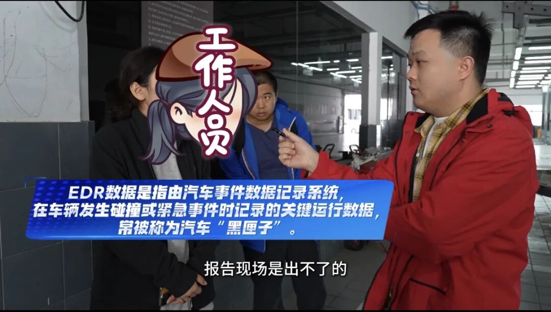 车头撞毁 安全气囊为何没弹出？