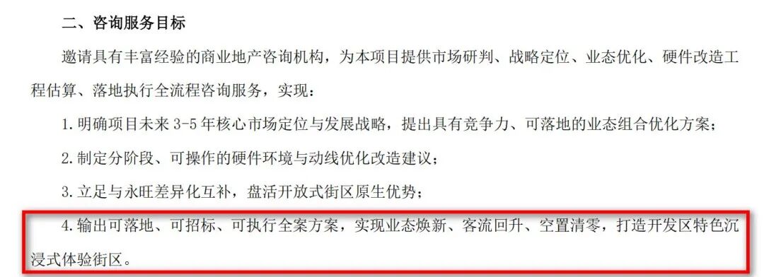 激动！南通5.2万m²商业，马上改造提升！