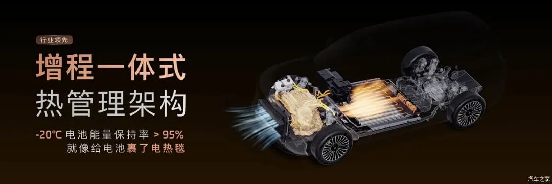 线控底盘+800V增程，26万级中大型SUV“杀疯了”！