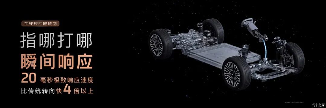 线控底盘+800V增程，26万级中大型SUV“杀疯了”！