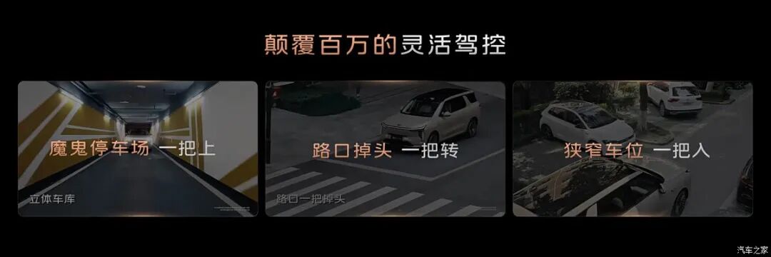 线控底盘+800V增程，26万级中大型SUV“杀疯了”！