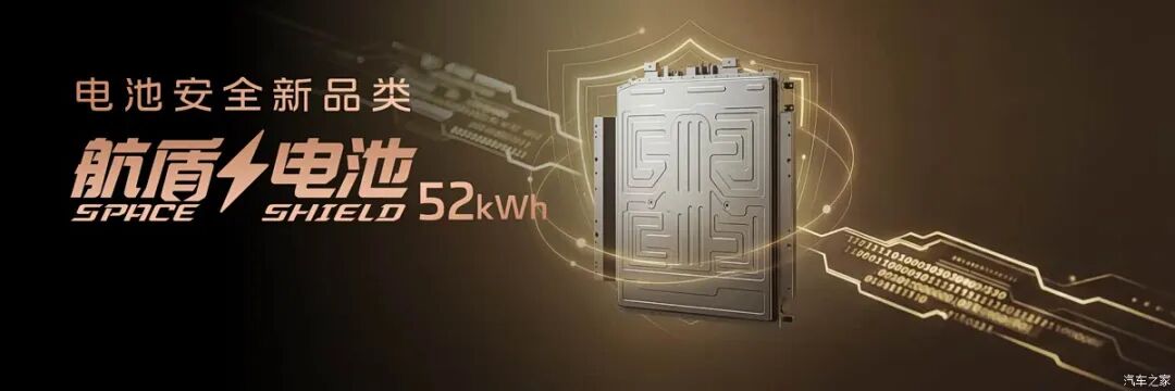 线控底盘+800V增程，26万级中大型SUV“杀疯了”！