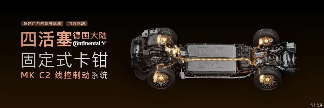 线控底盘+800V增程，26万级中大型SUV“杀疯了”！