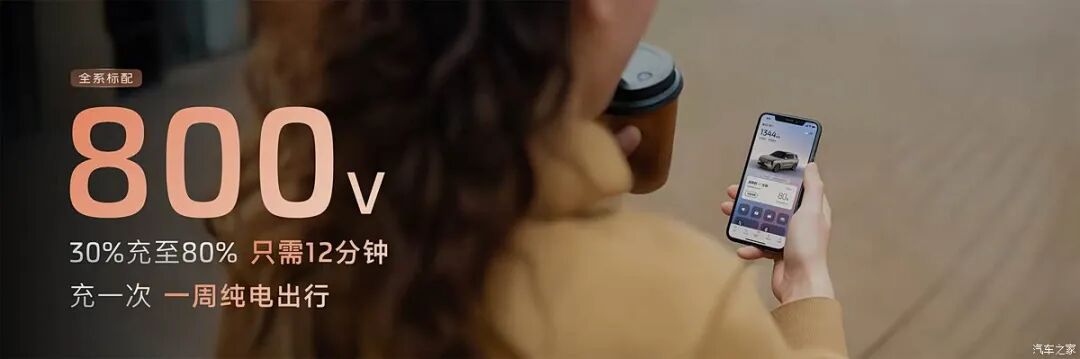 线控底盘+800V增程，26万级中大型SUV“杀疯了”！