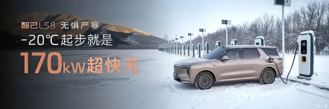 线控底盘+800V增程，26万级中大型SUV“杀疯了”！