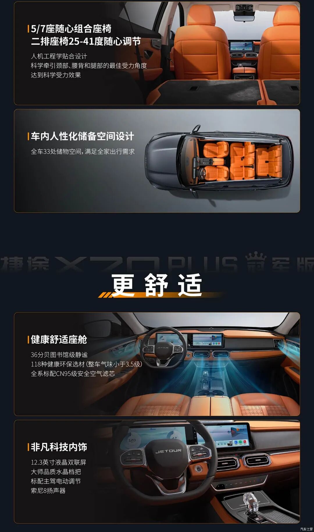 中型SUV！直瀑式中网，LED矩阵大灯，19英寸大轮圈，8.69万起谁不心动？