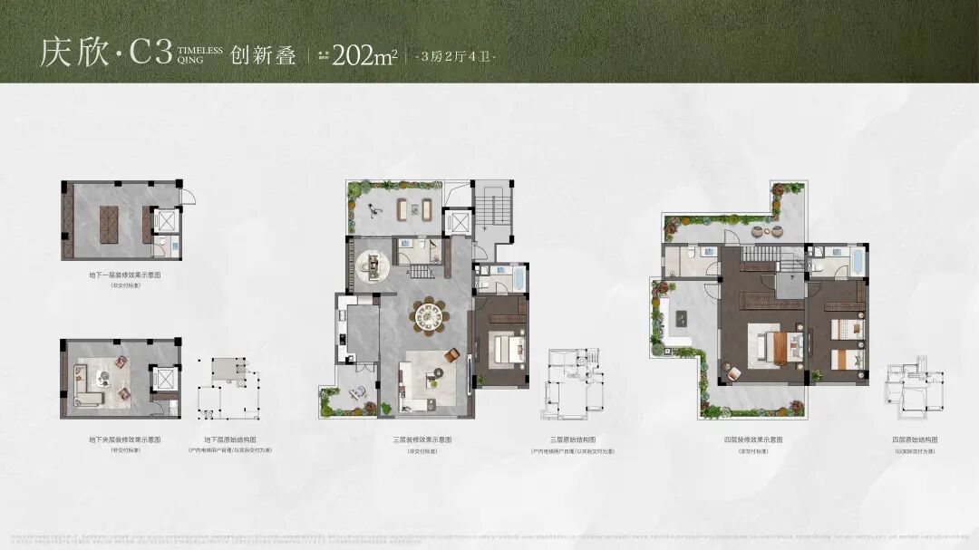 没想到，南通低密豪宅，已经进化到这种地步！