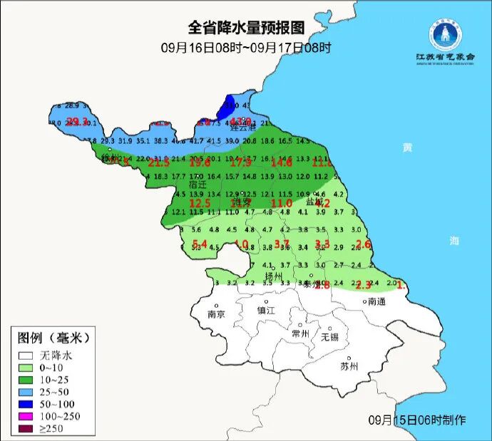 南通即将降雨、降温！