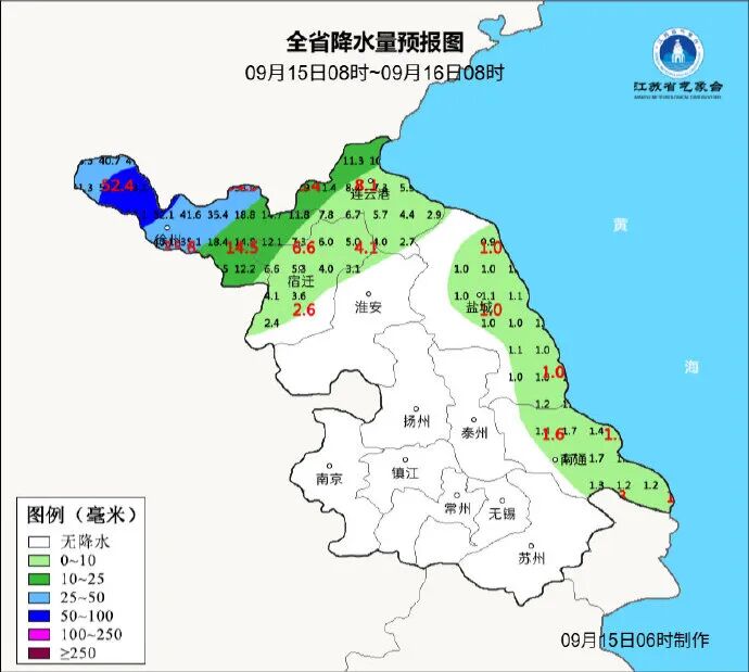 南通即将降雨、降温！