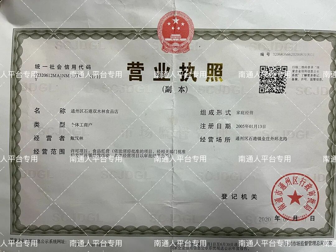 老月饼!老味道!今起开卖！