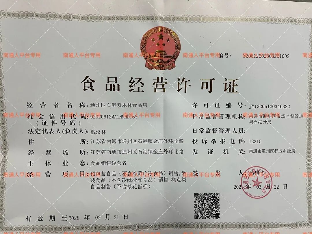 老月饼!老味道!今起开卖！