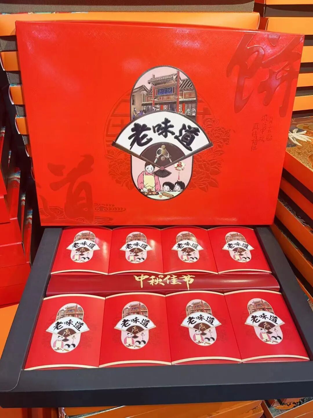 老月饼!老味道!今起开卖！