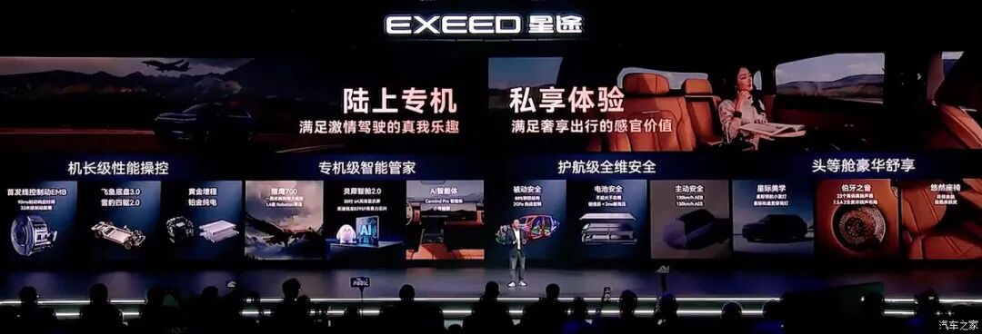 抢先置换价19.49万起！30英寸6K大屏！7种驾驶模式，20-30万级中大型SUV“添新丁”！