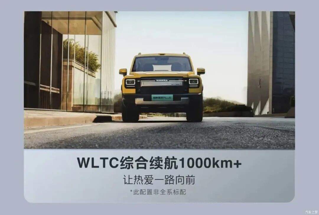 续航1000km+，最大涉水深度580mm，硬汉“方盒子”看看这辆！