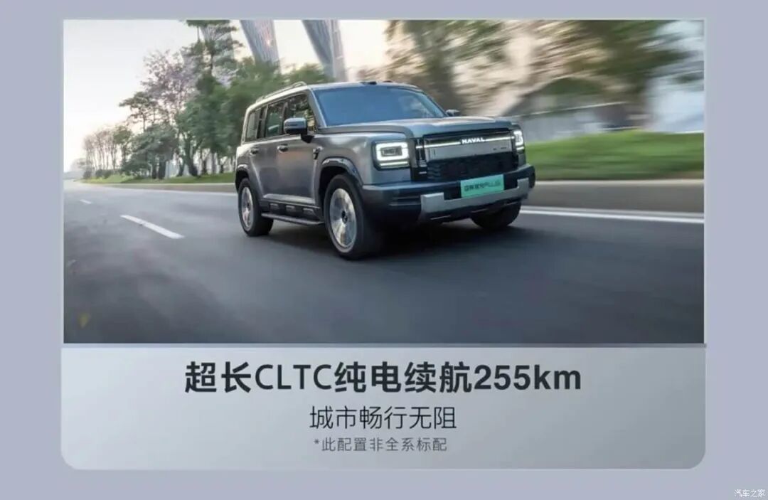 续航1000km+，最大涉水深度580mm，硬汉“方盒子”看看这辆！