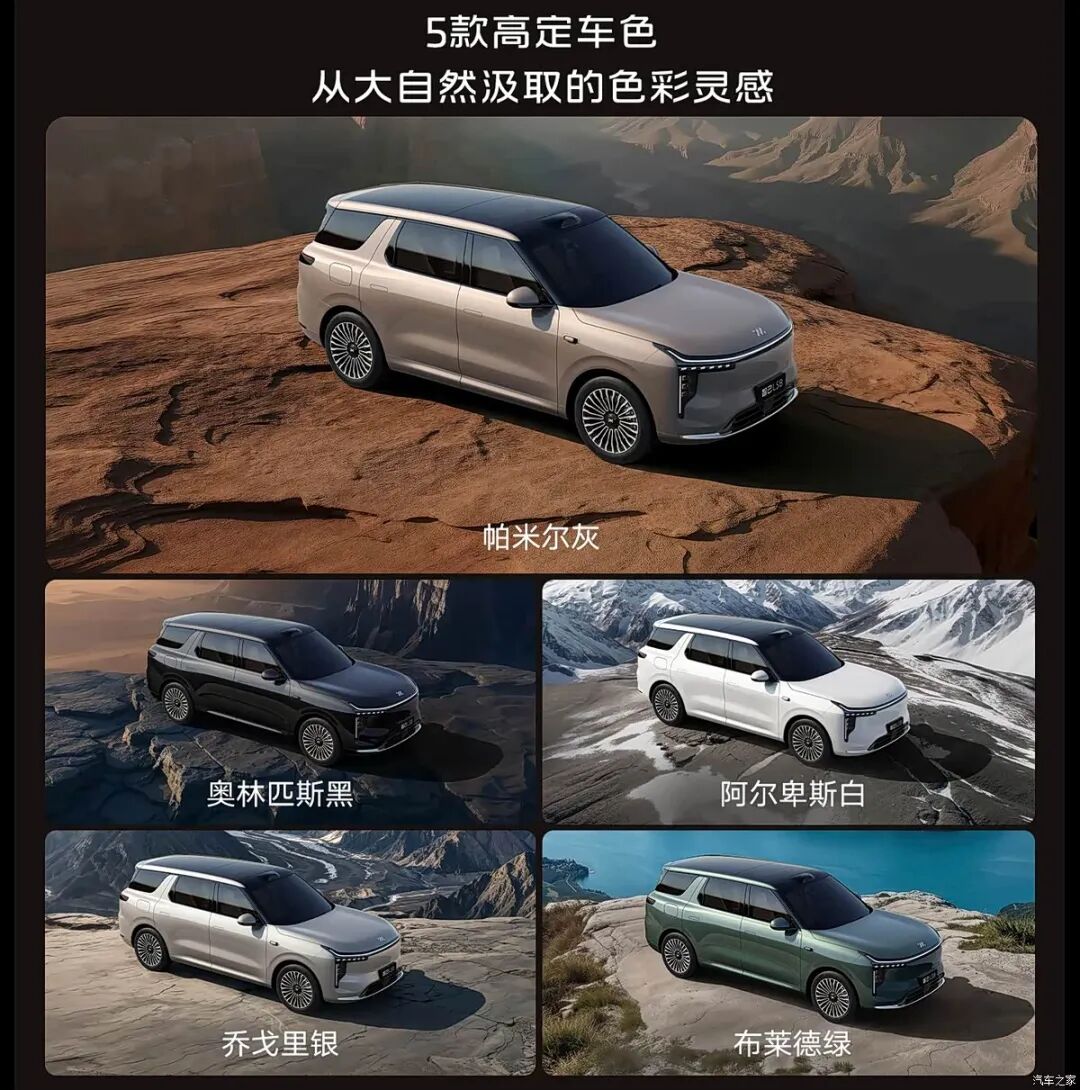 4.7秒破百，续航1605km，悬浮车顶，贯穿式尾灯，“冰箱、彩电、大沙发”，还有地暖？