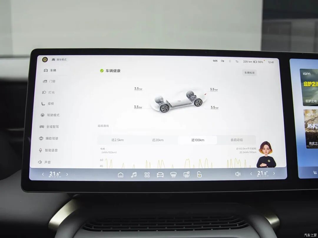 德系纯电SUV新标杆？22.99万起，你会选它还是小米YU7/日产NX8？