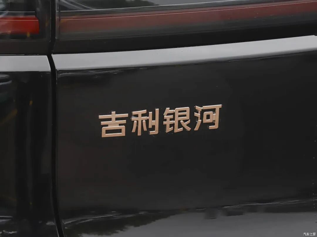 黑+金双拼配色，21英寸轮圈，30英寸大屏，续航超1300km！