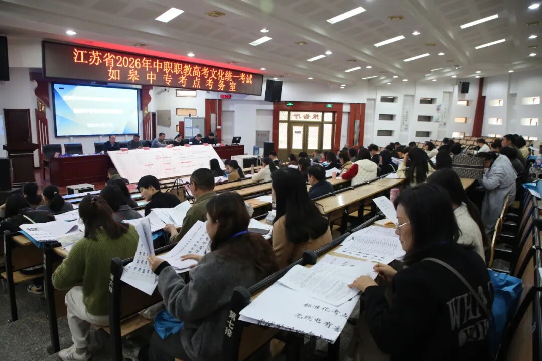 本周末我市四项教育考试平稳有序进行