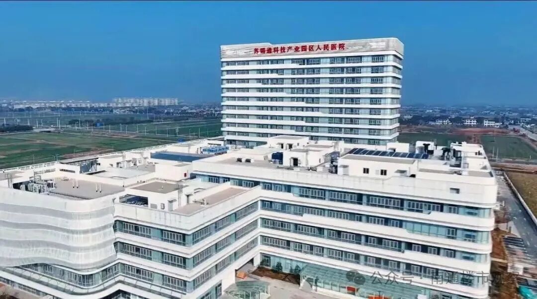 定了！南通重磅医院，马上正式投用！