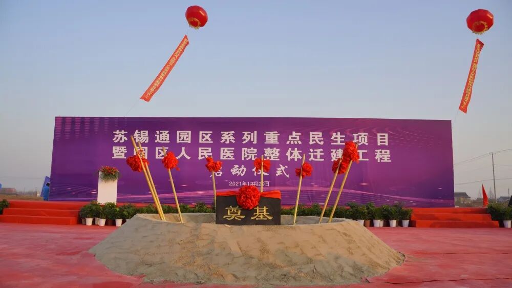 定了！南通重磅医院，马上正式投用！