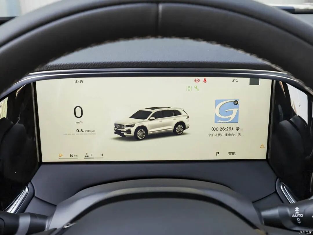 沉稳大气，百公里才不到5个油！上班通勤又省一笔！