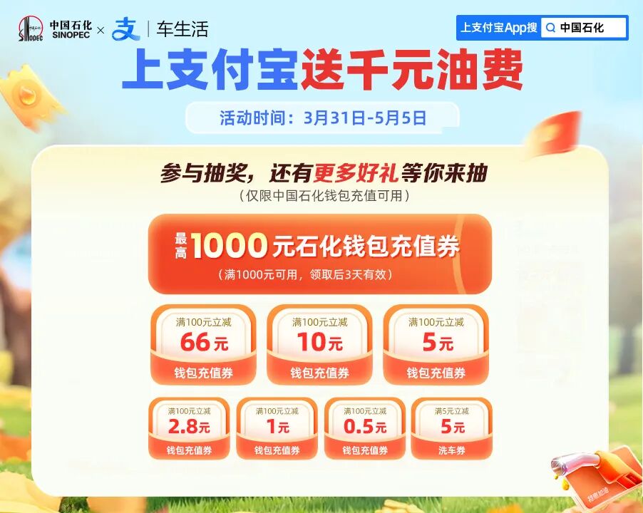 今晚油价下调！南通最新油价公布！