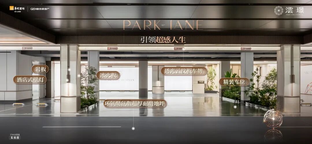 实景再开放！南通城芯现房，何以封神！