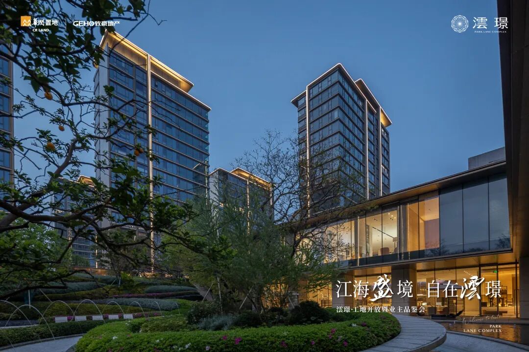 实景再开放！南通城芯现房，何以封神！