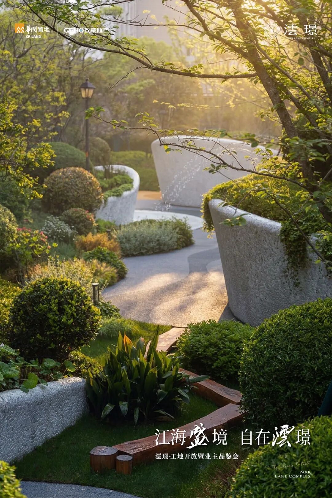 实景再开放！南通城芯现房，何以封神！