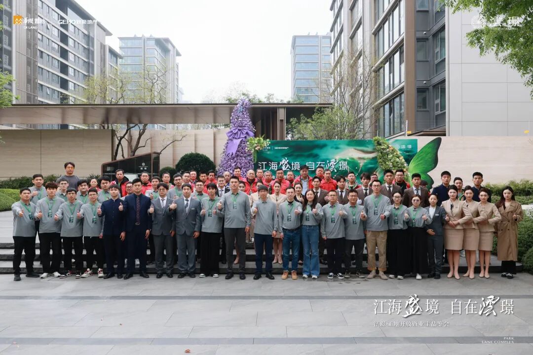 实景再开放！南通城芯现房，何以封神！