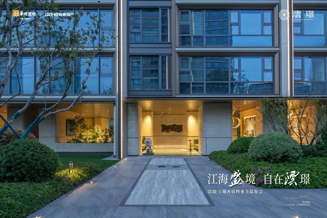 实景再开放！南通城芯现房，何以封神！