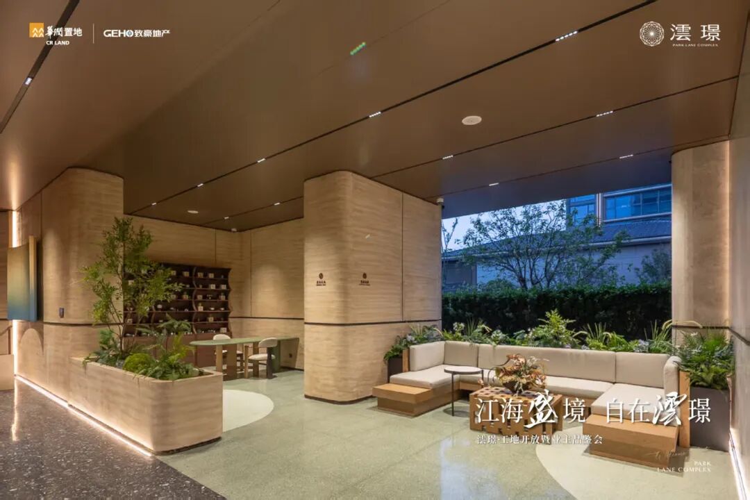 实景再开放！南通城芯现房，何以封神！