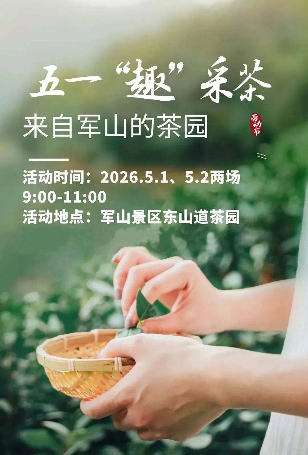 出来玩！是要去趟南通了???