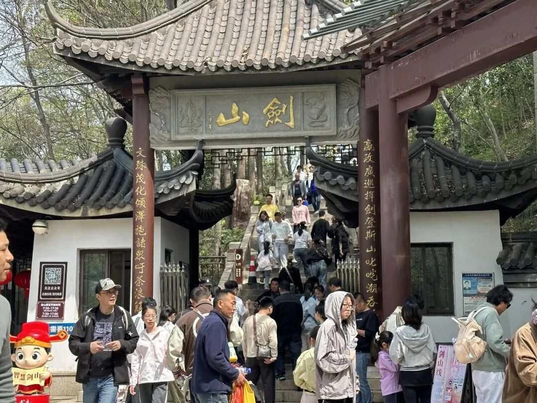 出来玩！是要去趟南通了???