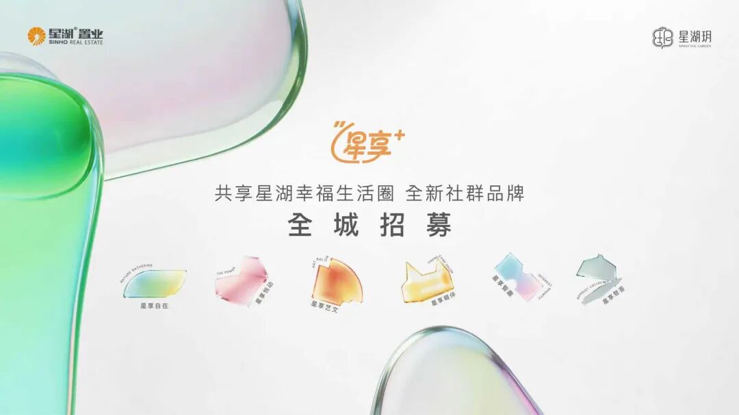 周销8000万！南通湖景四代宅，卖爆了！