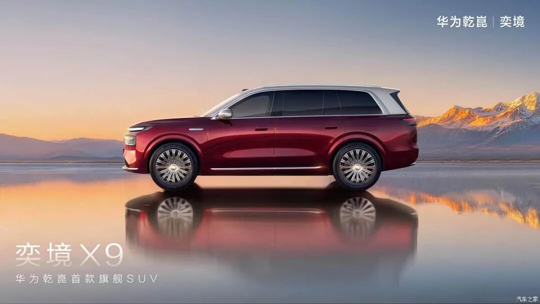 全新旗舰大六座SUV！车长5.3米，轴距3.1米，全系标配896线激光雷达！