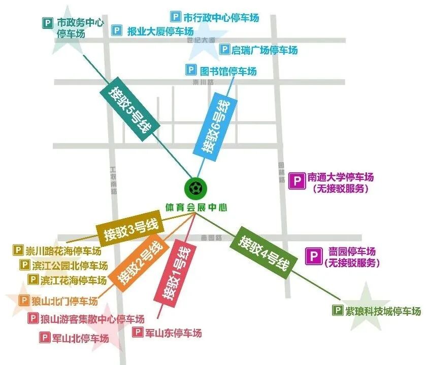 速看！南通主场看“苏超”全攻略